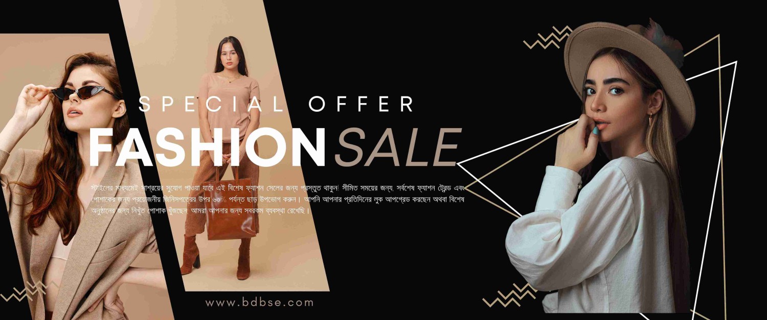 BDBSE Online Shopping System promo