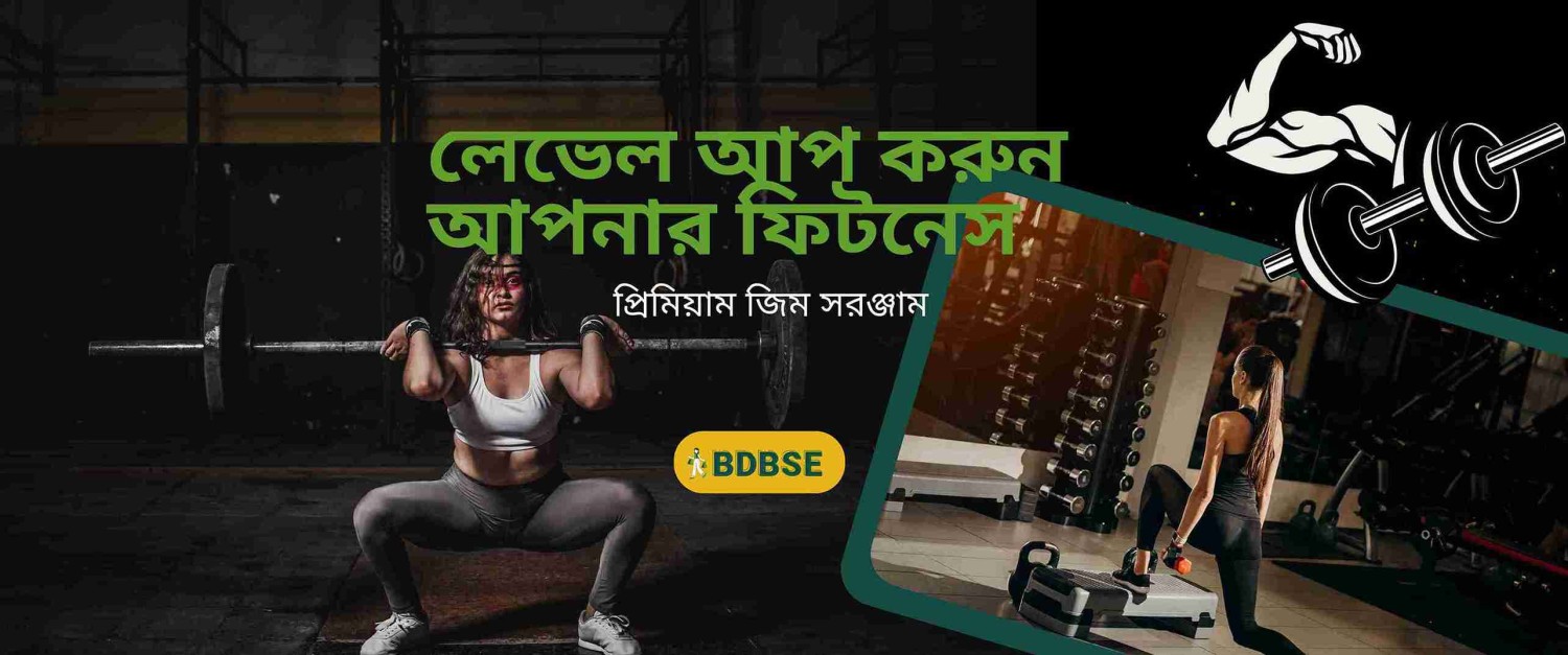 BDBSE Online Shopping System promo
